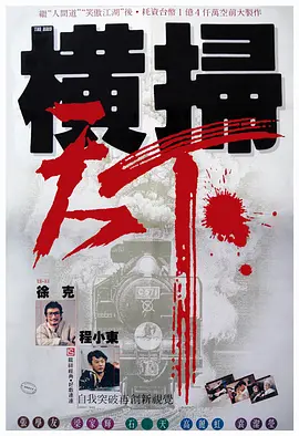 最近中文字幕视频国语中文字幕