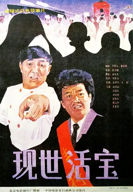 一区二区三区松下纱荣子