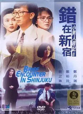草莓视频你懂的