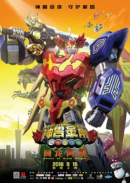 综合国产