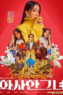 国内精品线在线观看