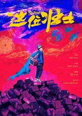 侵犯美女