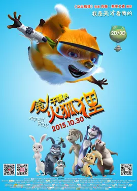 十次啦导航
