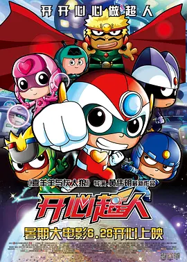 五月天天爱