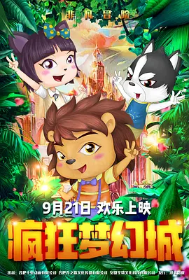 四虎精品免费永久在线