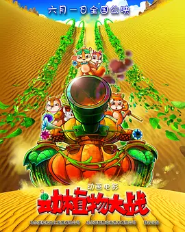 久久精品噜噜噜成人av农村