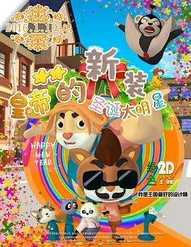 妈妈的朋友4