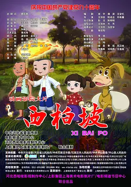 日韩a免费