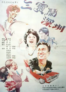 婷婷爱五月