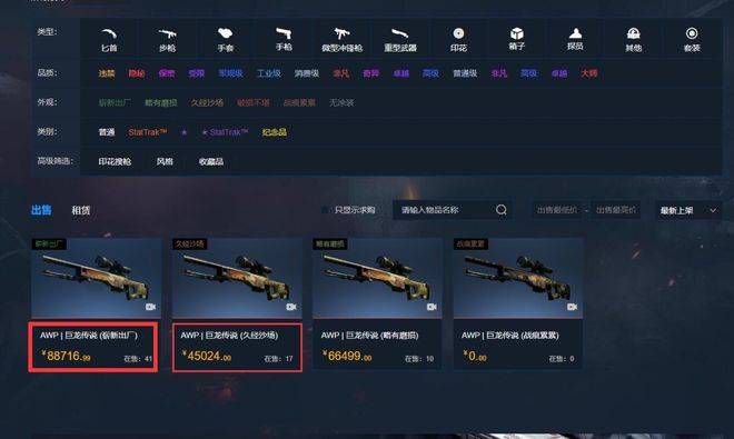 亚洲综合精品一区二区三区中文
