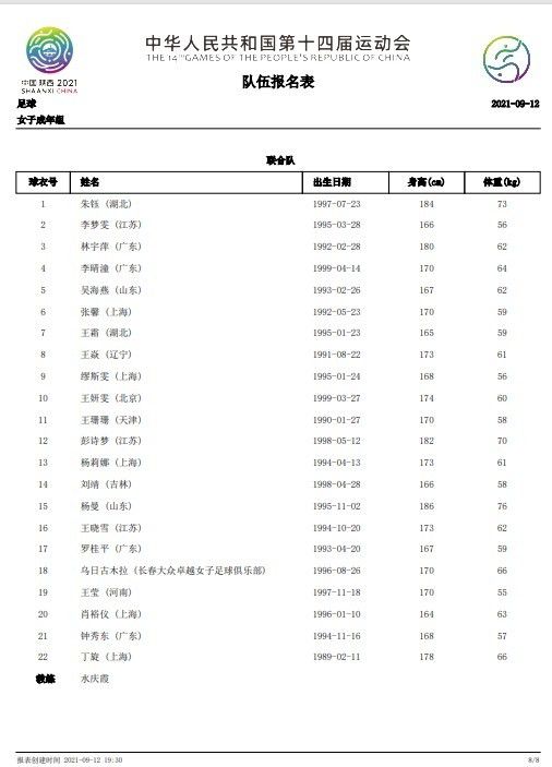 亚洲一区三区在线观看