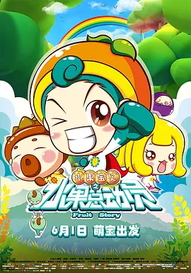 21岁的恋情岁月
