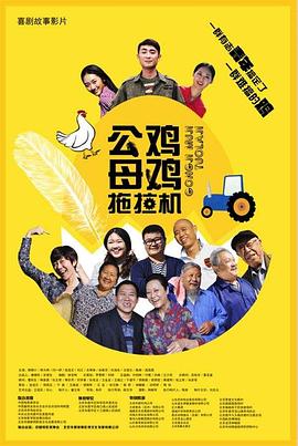 绿母小说