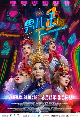 精品国免费一区二区三区