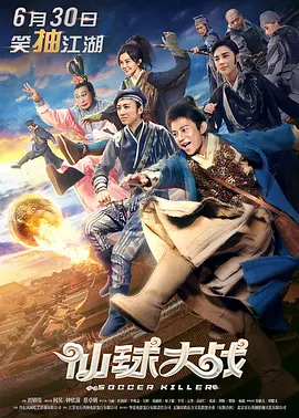 香蕉视频免费在线播放