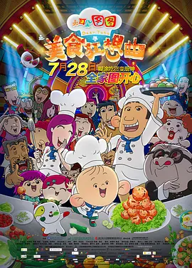 日韩福利小视频