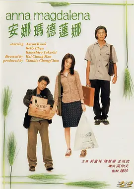 国产成人精品一区二区秒拍