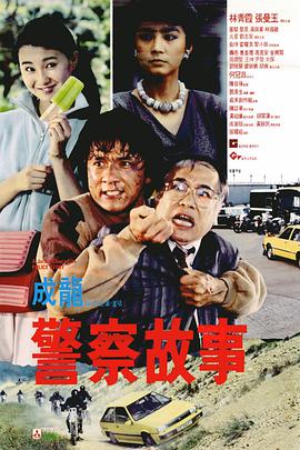 石油实践