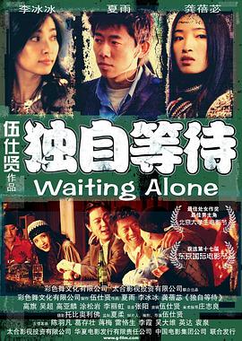 成人午夜电影免费完整在线看