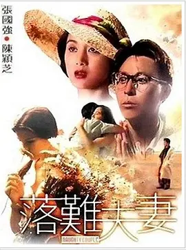国产成人一区二区三区视频免费