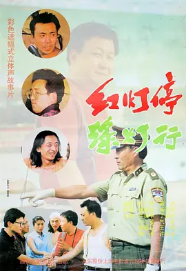 精品三级视频