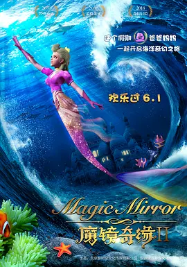 杨幂换脸电影大全免费观看