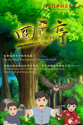 你会来吗-天使之城
