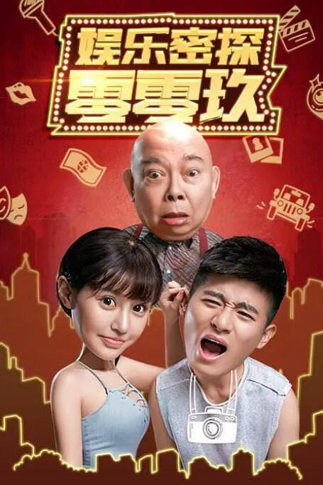 久在线