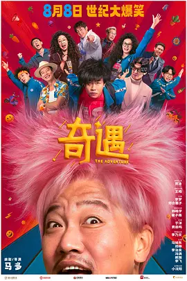 国产精品18久久久久久小说