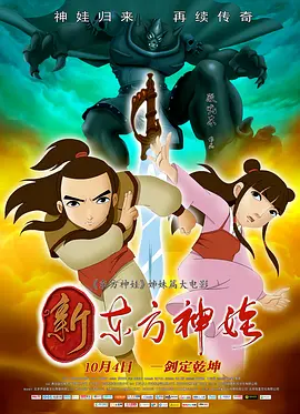欧美摸胸