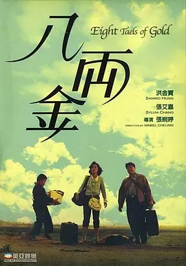 伊人激情综合