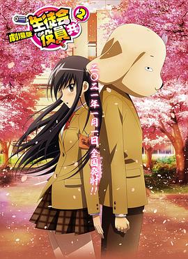 回转(2017)