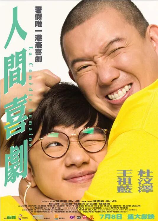 在线日韩欧美