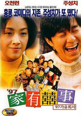葫芦娃葫芦里面不卖药