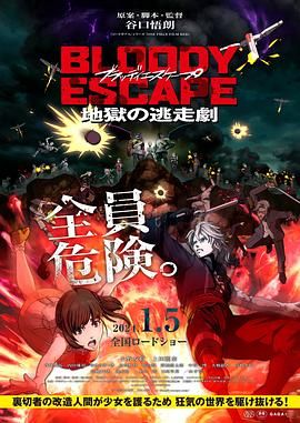 精品国产夜色在线