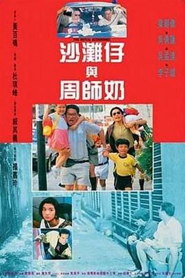 妻子的坚定