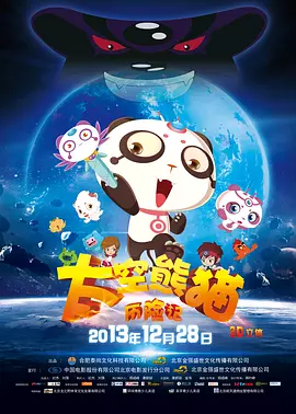亚洲综合激情六月婷婷在线观看