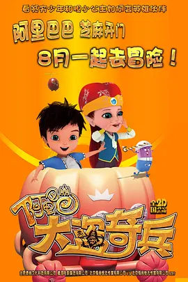 糖心小桃