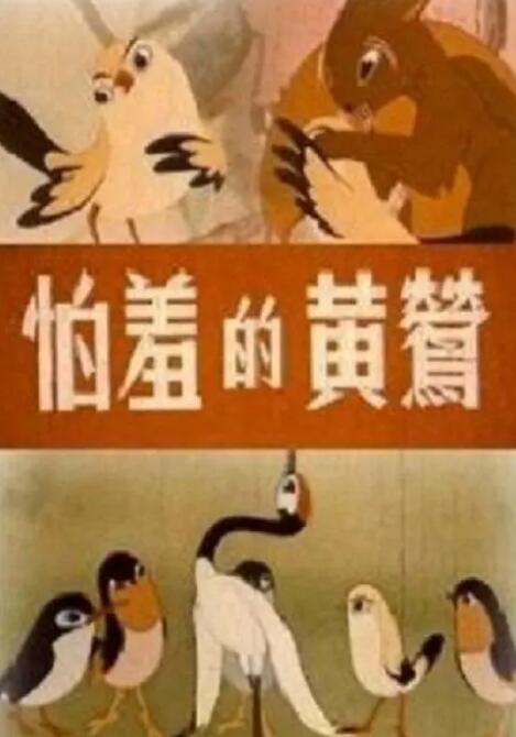 三角恋