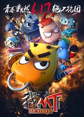 视频完整版