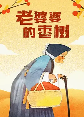 欧美一区二区三区免费视频