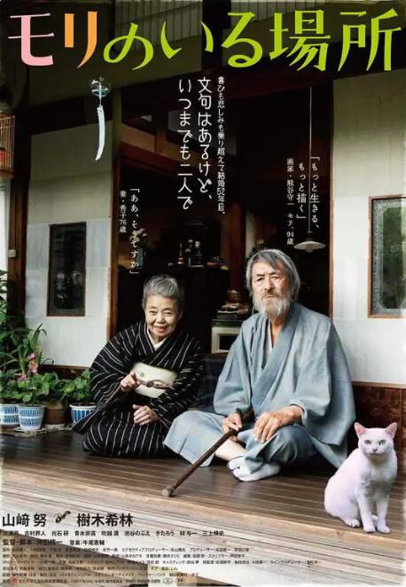 国产精品成人久久久久