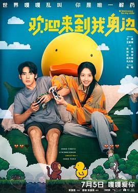 [无删减]酒吧探戈