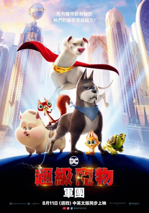 我的邻家姐妹