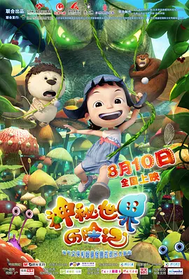 精品成人毛片一区二区视