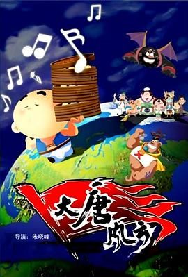颐和园电影高清完整版