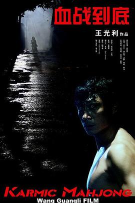 亚洲免费成人在线