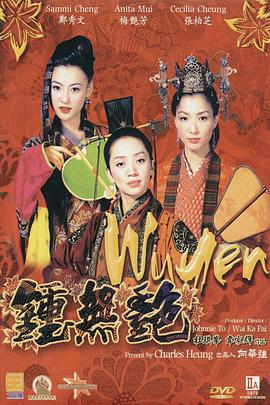 亚洲欧美国产人成在线观看
