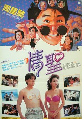 麻豆电影免费看