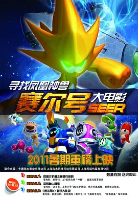 友利七夜